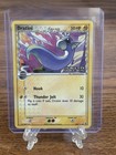 Dratini