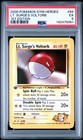 Lt. Surge's Voltorb