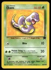 Ekans