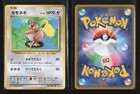 Farfetch'd