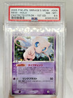 Mew ex