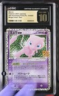 Mew ex