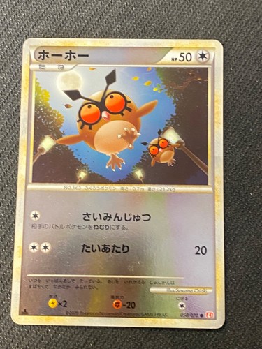 Hoothoot