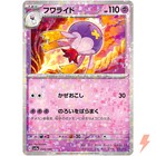 Drifblim