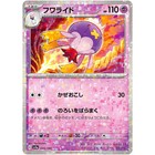 Drifblim
