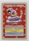 Ekans