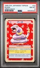 Ekans