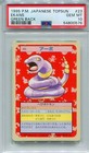 Ekans