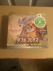 Booster Box