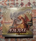 Booster Box
