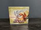 Booster Box