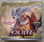 Booster Box