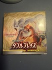 Booster Box