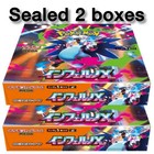 Booster Box