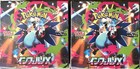 Booster Box
