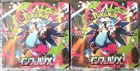 Booster Box