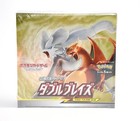 Booster Box