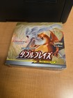 Booster Box