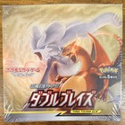 Booster Box