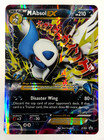 Mewtwo EX