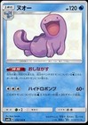 Xurkitree