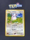 Light Wigglytuff