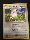 Light Wigglytuff