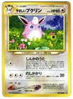 Light Wigglytuff