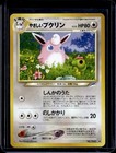 Light Wigglytuff