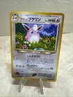 Light Wigglytuff