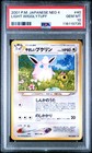 Light Wigglytuff