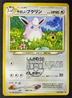 Light Wigglytuff