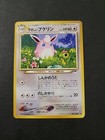 Light Wigglytuff