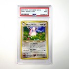Light Wigglytuff