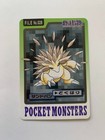Sandslash
