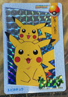 Sandslash