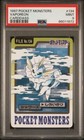 Sandslash