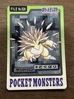 Sandslash