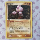 Tyrogue