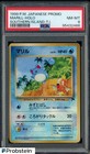 Tropical Wind