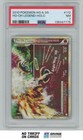 Ho-Oh Legend