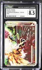 Ho-Oh Legend