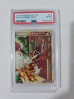 Ho-Oh Legend