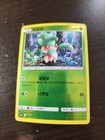 Fomantis