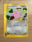 Whitney's Clefable