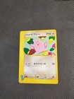 Whitney's Clefable
