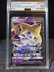 Jirachi GX