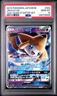 Jirachi GX