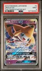 Jirachi GX