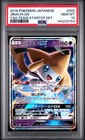 Jirachi GX